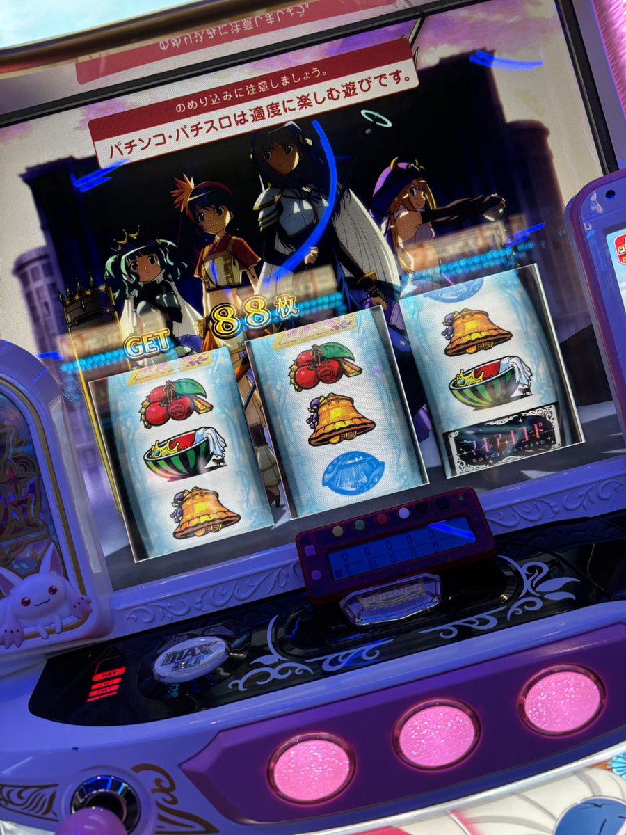 あんどー tweet media