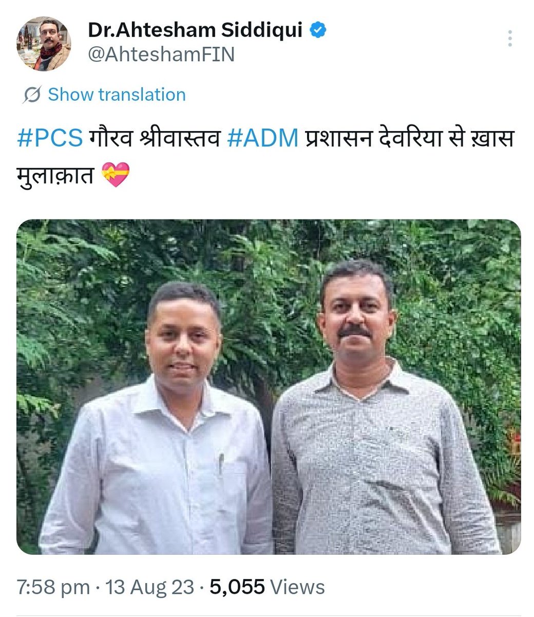 Sandeep Pandey Deoria (संदीप पाण्डेय देवरिया) tweet media