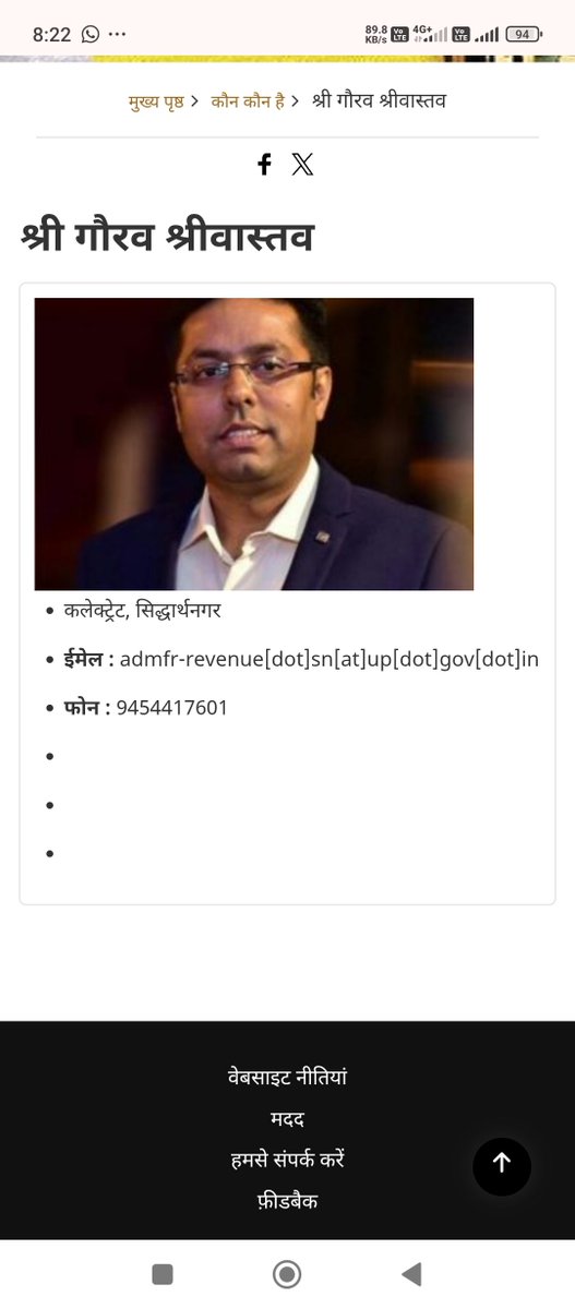 Sandeep Pandey Deoria (संदीप पाण्डेय देवरिया) tweet media