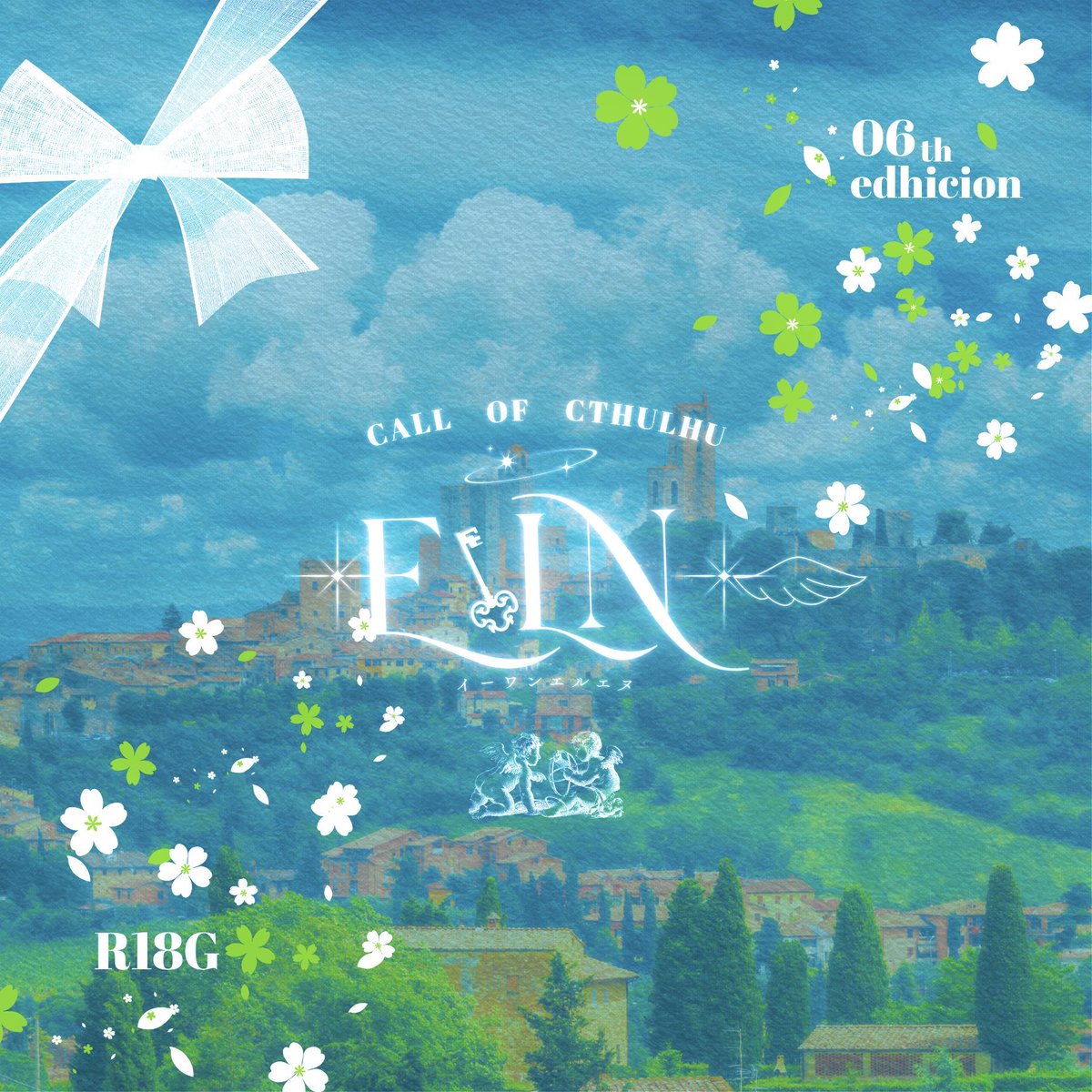 ❄️雑魚命のゆきない❄️@Skeb募集中 tweet media