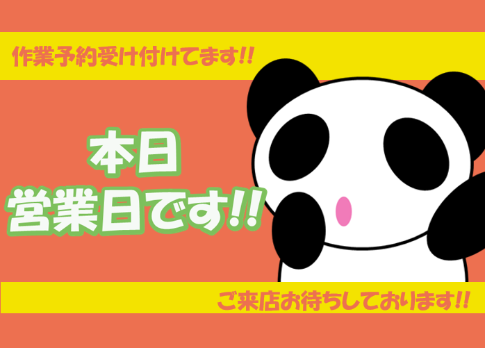 b22080's tweet photo. 本日当店営業日となっております。
乗用車につきましては、まだ午後からでも空いている箇所ございますので、タイヤ交換にお困りの方はぜひお電話にてご予約をお願い致します！☎
それではご来店お待ちしております！
#若林区
#卸町東
#タイヤ交換
#ダンロップタイヤ https://t.co/lUXuVJQ4lD