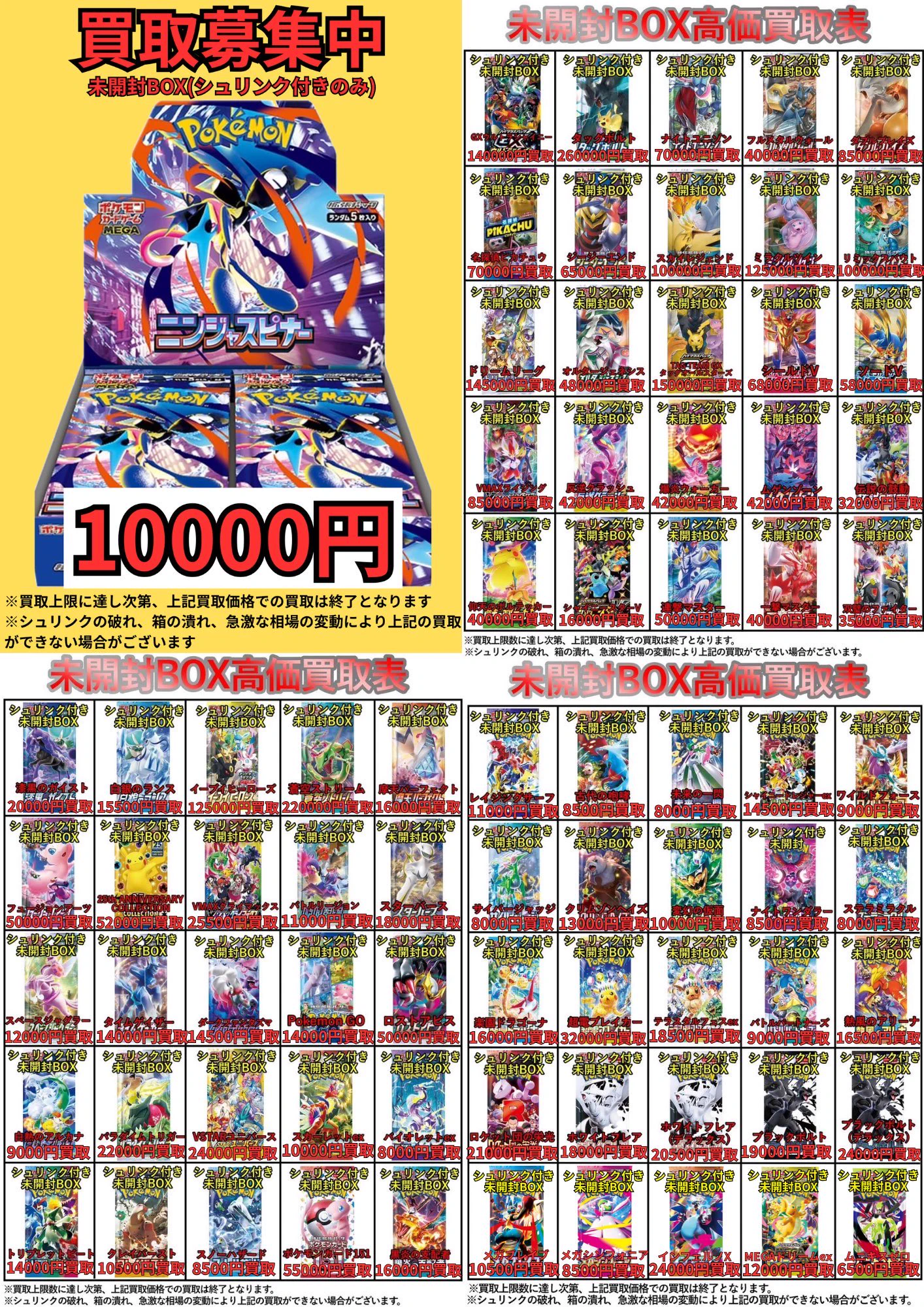 カドカーズ（可児店）ポケモンカード・ワンピースカード・遊戯王カード