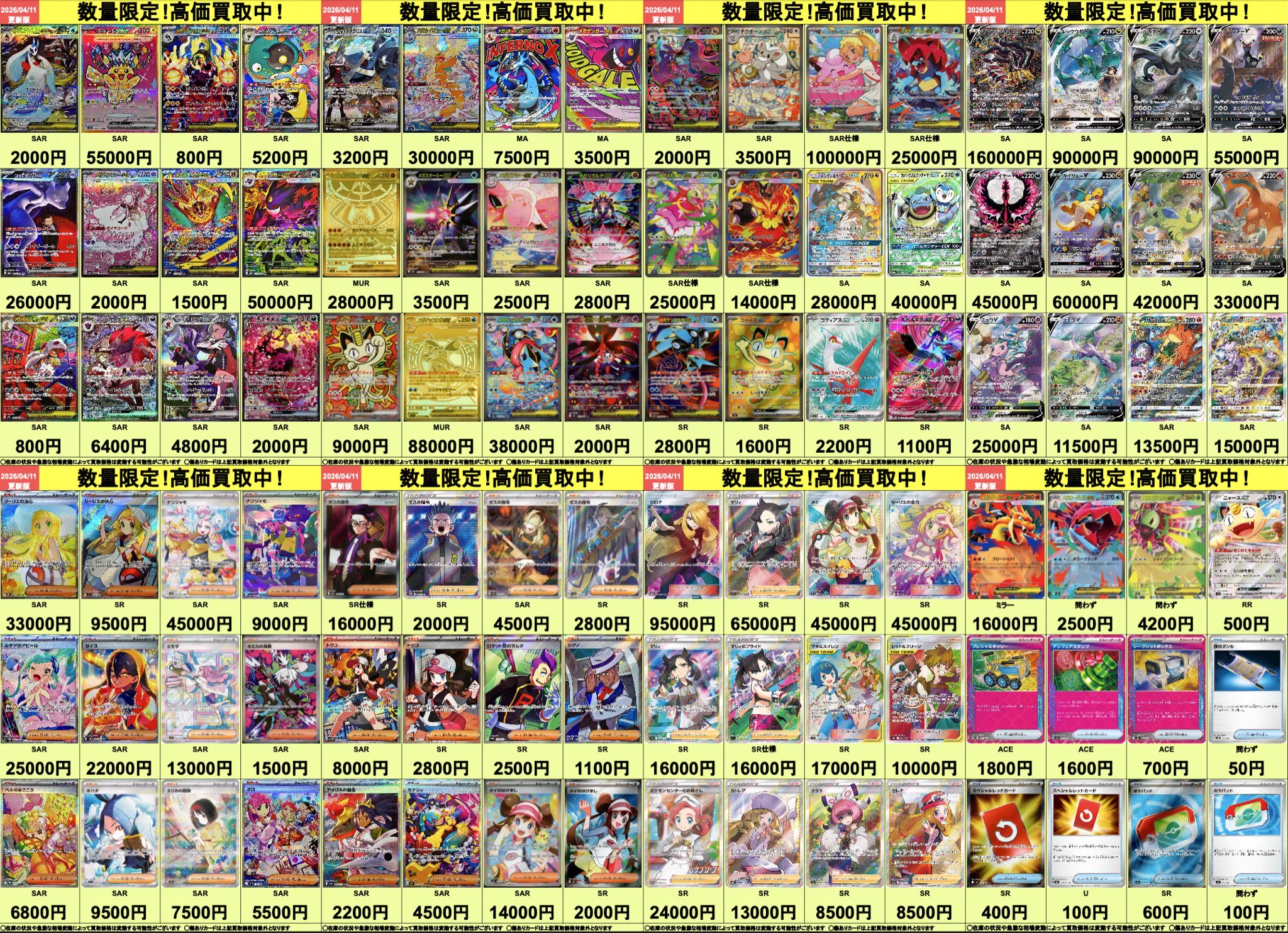 カドカーズ（可児店）ポケモンカード・ワンピースカード・遊戯王カード