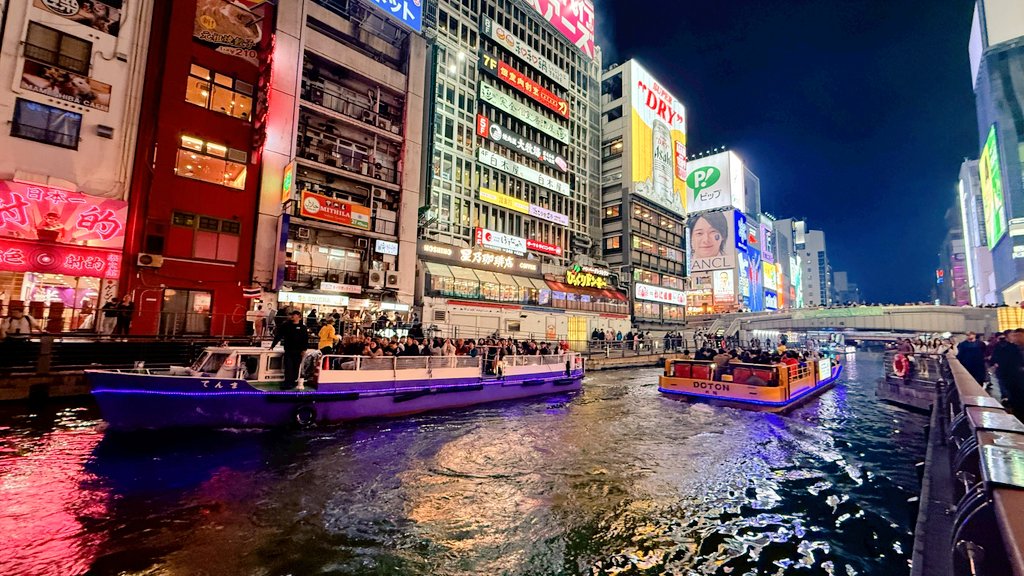 tonborienter's tweet image. #OTP 毎日出没中📝
#とんぼりリバークルーズ 🥳
運航🕰️Ticketｶｳﾝﾀｰへ🎫

担当🕵️↙️
11㈯En-Doux・akaRI・あき・ともや
12㈰りゅうちゃん・RIO・森子・ジャッド・ケント
13㈪あき・おざみー・しい・ともや
14㈫RIO・En-Doux・金ちゃん・おざみー・ルカ

休日や夜間はよく船が
行き交う道頓堀川を📸