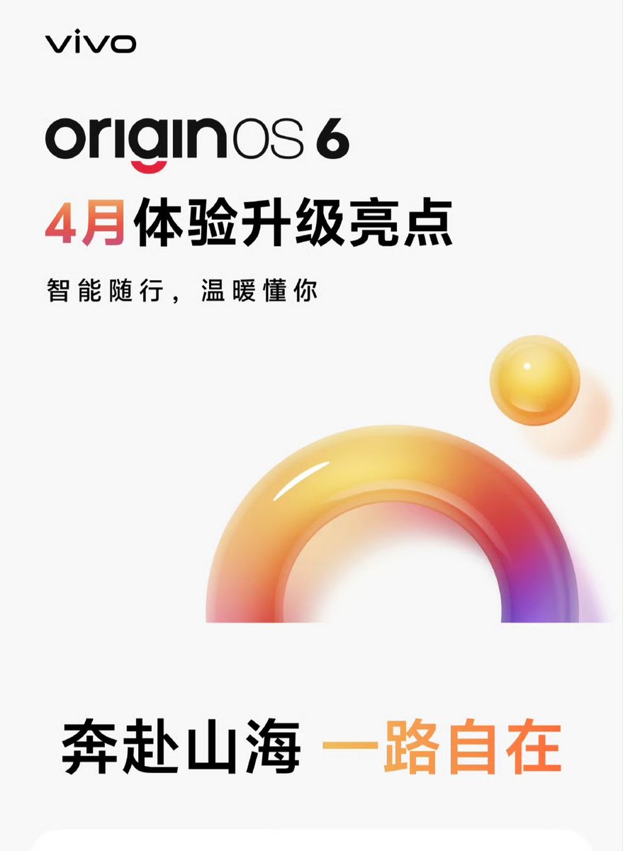 TechHome100's tweet image. OriginOS 6 April Update 
#vivo #OriginOS6 
1/2🧵