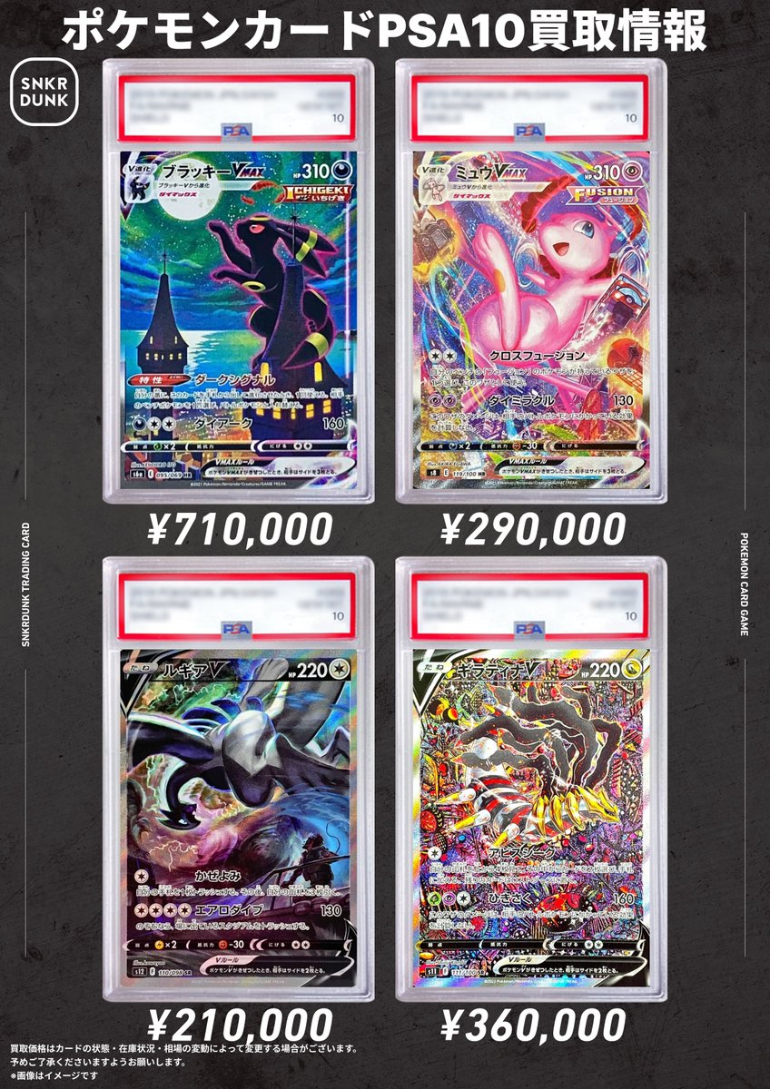 🔥スニダン買取情報🔥 ✨本日1⃣0⃣0⃣万円まで現金でのお渡し可能です