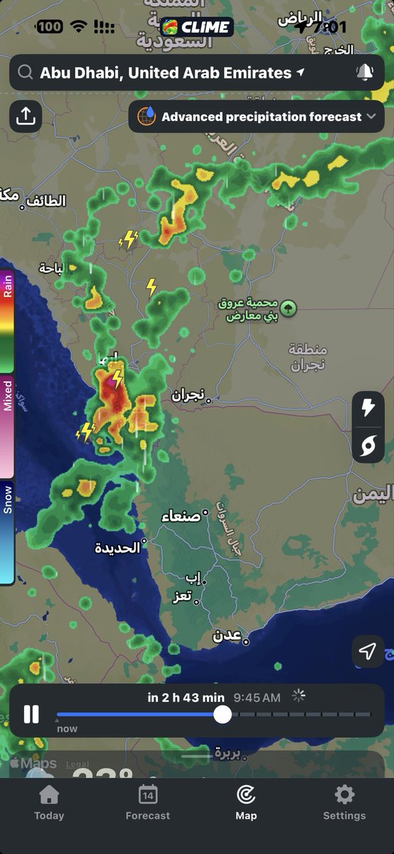 سنافي🇦🇪 tweet media