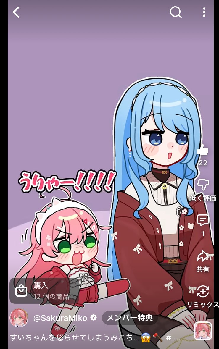 RAMUNE🌸☄️ tweet media