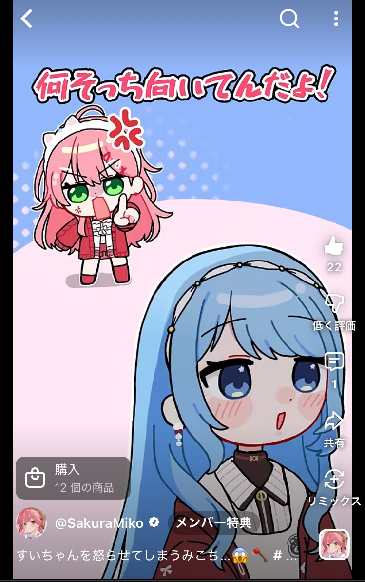 RAMUNE🌸☄️ tweet media