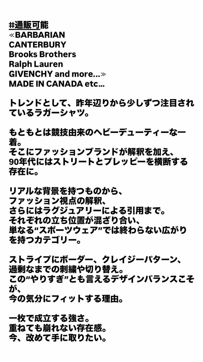 リアルモンキー札幌 tweet media