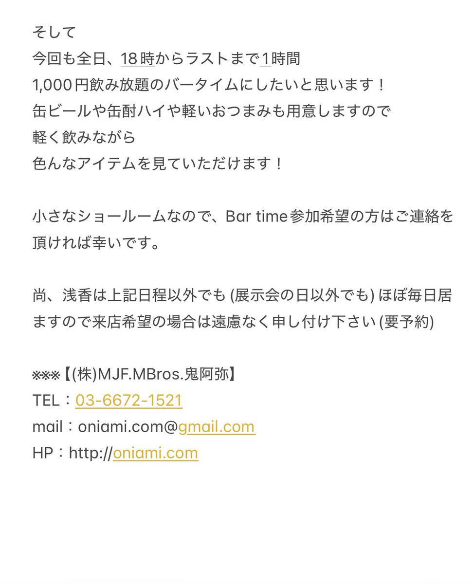 oniami_com's tweet photo. 【oniami pre order】

来週18日より
御徒町GRAND MARTINにて
春の新作受注展示会を開催!!!!!

鬼阿弥は
春の新作より1年が始まります。

今回のテーマは
揺れるフレアの鬼阿弥太陽をメインモチーフに
生命力、エネルギーを感じるコレクションです！

詳しくは添付画像を見てみて★ https://t.co/hQLnLdAA7D