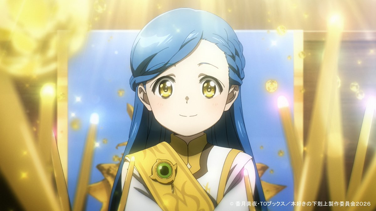 本好きの下剋上 司書になるためには手段を選んでいられません 領主の養女 第2話 ツイート画像 1