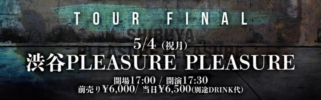 蛾と蝶 official tweet media