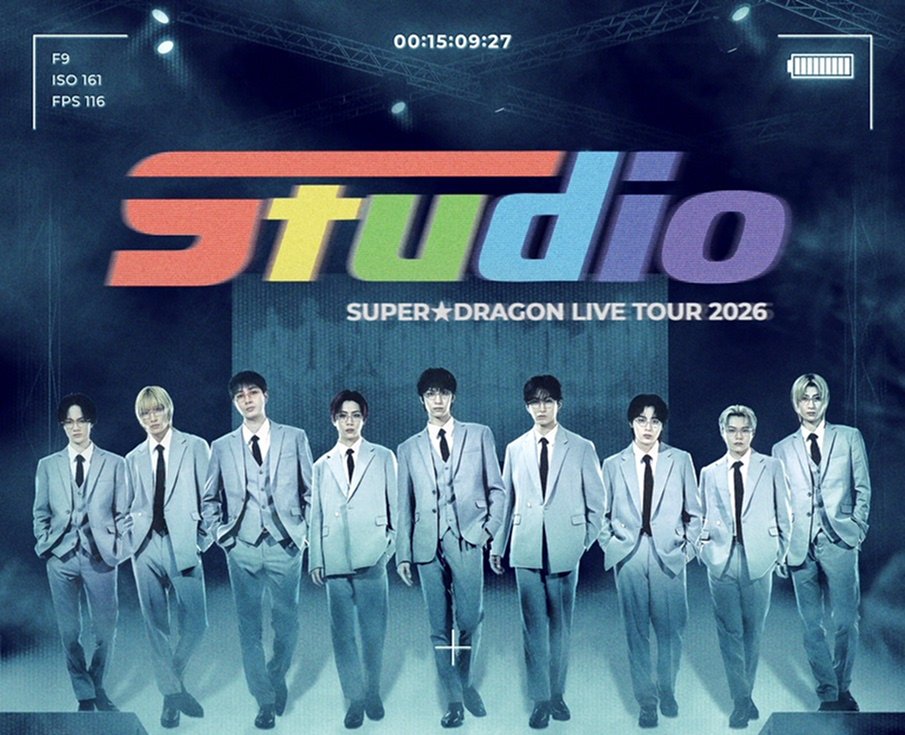 SUPER☆DRAGON LIVE TOUR 2026「Studio」の開催を記念し、スペシャル