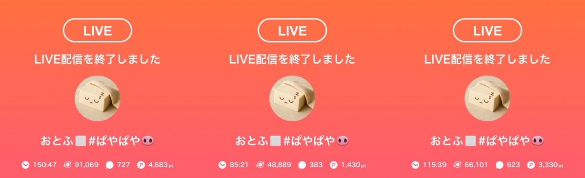 真っ白お豆腐 tweet media