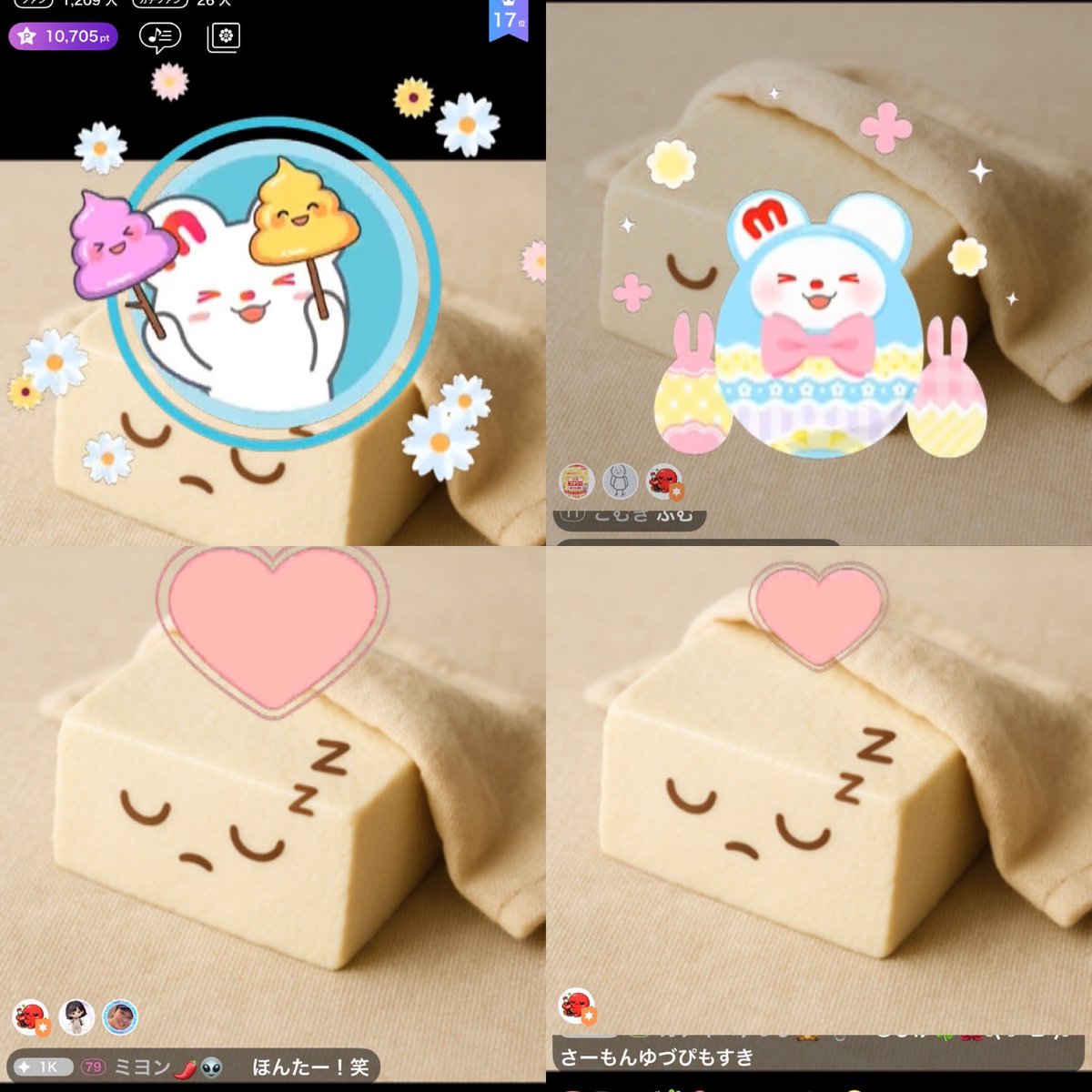 真っ白お豆腐 tweet media