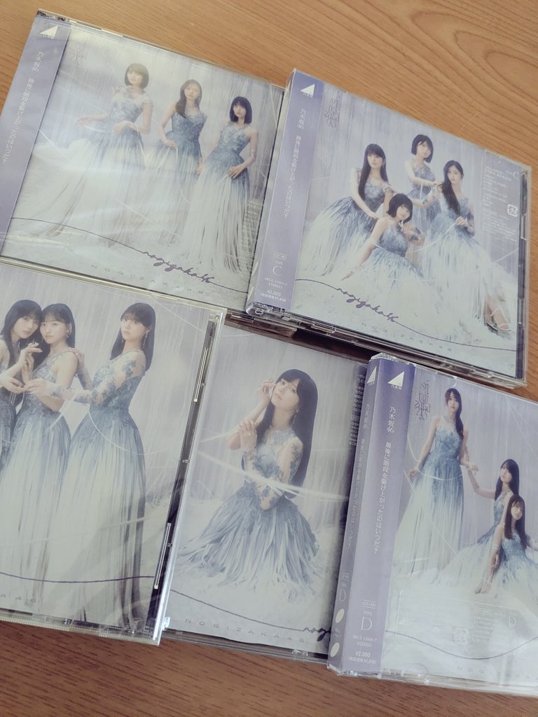 ponzu0815's tweet photo. 君ばかり📀 https://t.co/aieIXlxZL9