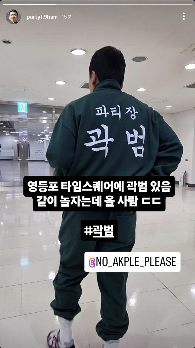 사알 (@kwak_boem) / Posts / X