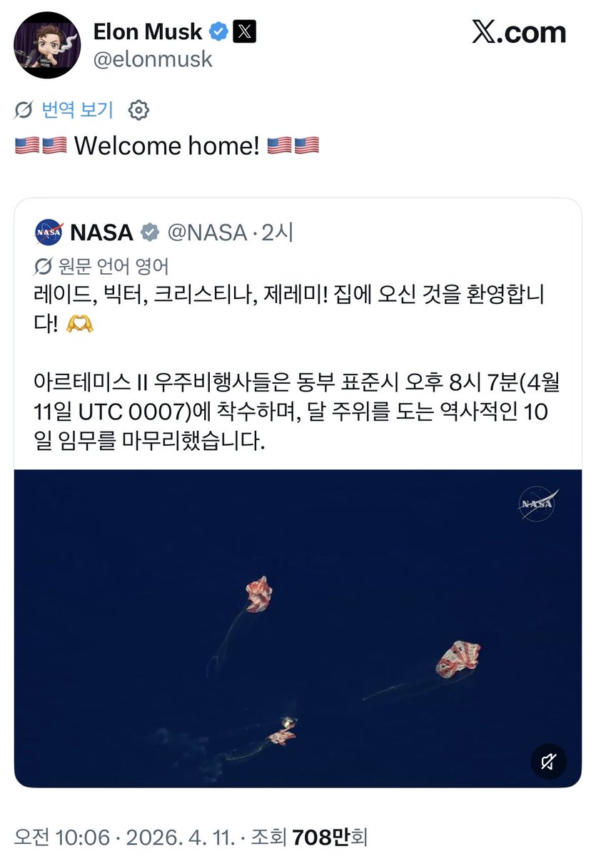 윤어게인 tweet media