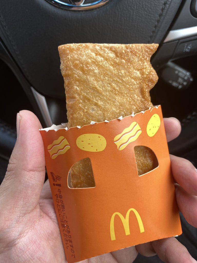 まっちゃゲーム🎮 tweet media