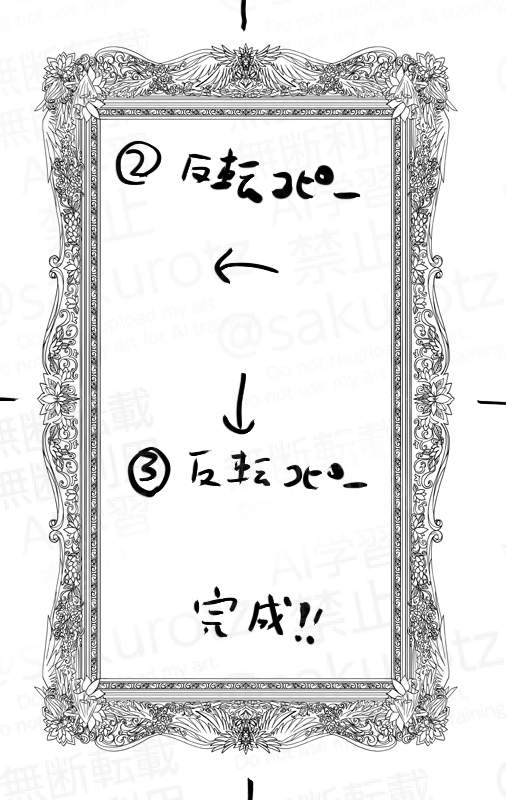 さくろつ⭕️うさ毛茶 tweet media