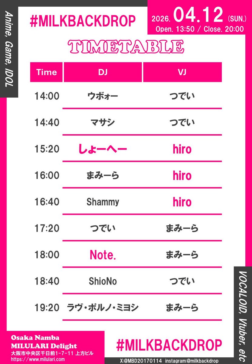 MILK BACK DROP@vol.110は5/10(日)開催‼️ tweet media