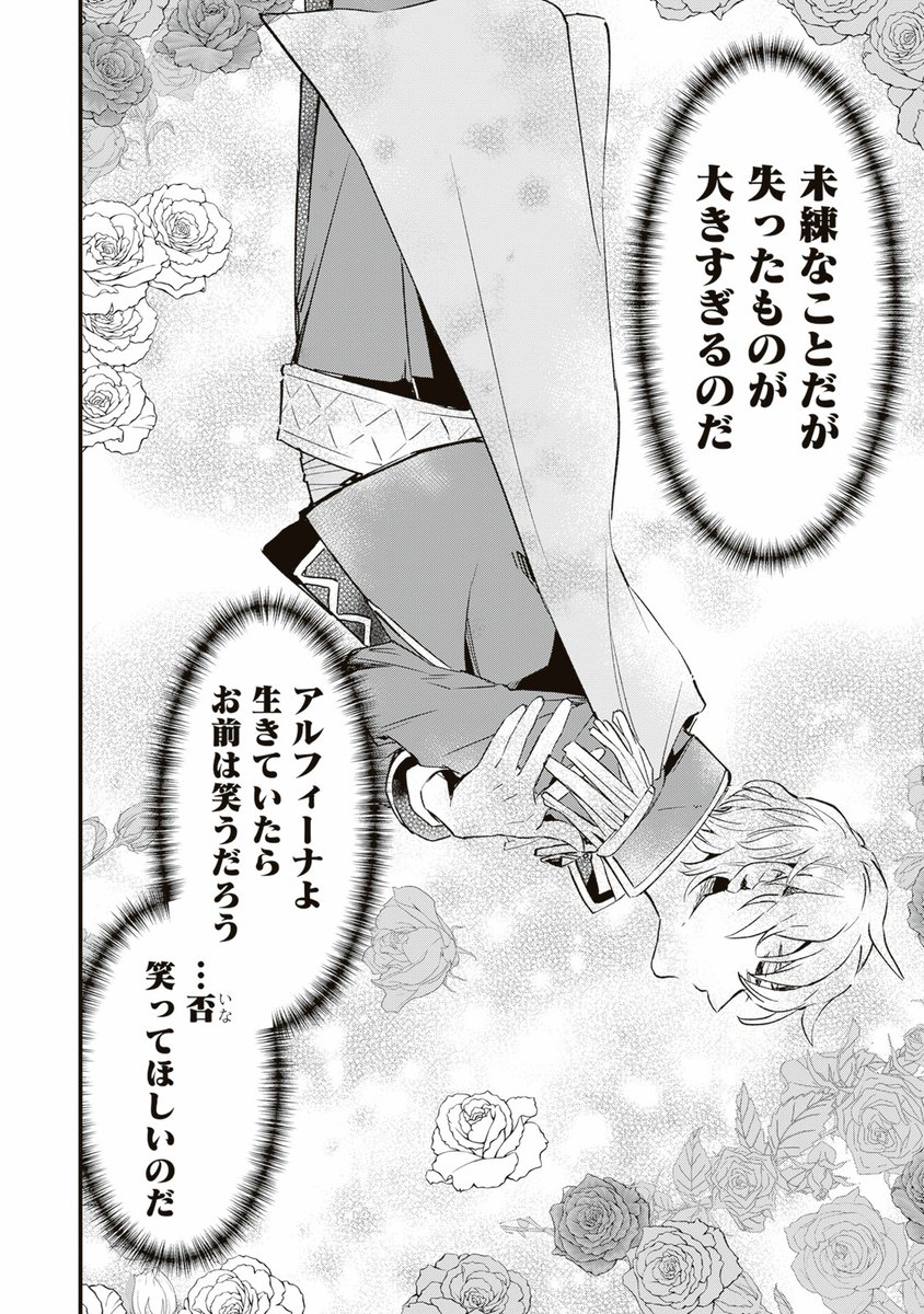 『くくルプ』原作＆アニメ公式 tweet media