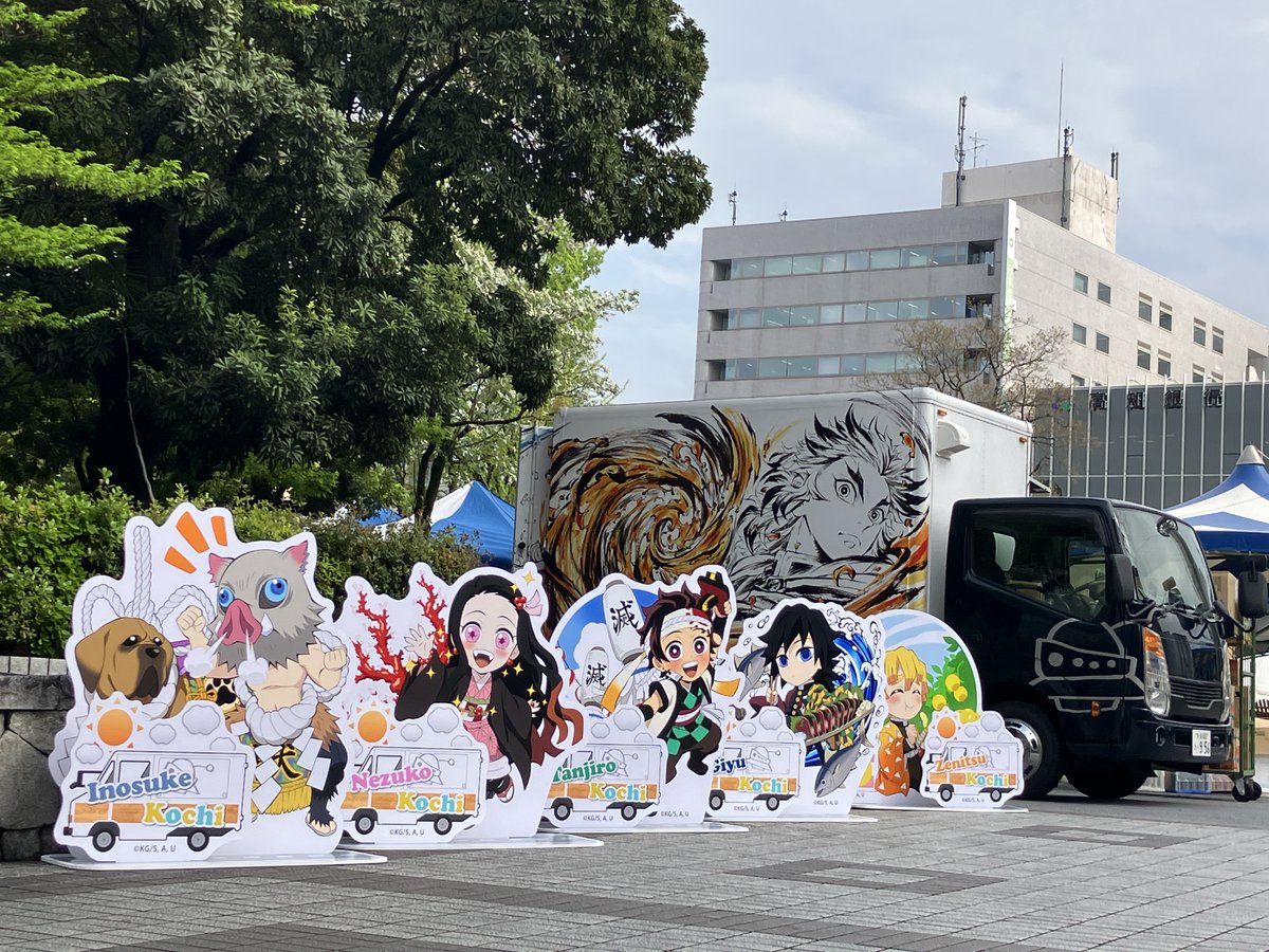 ufotable Cafe TO GO -47 Complete Journey-