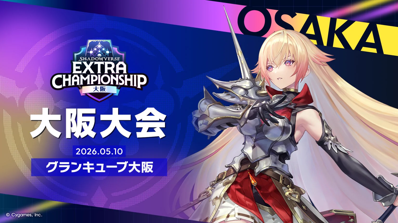Shadowverse: Worlds Beyond（シャドバWB）公式 on X: 