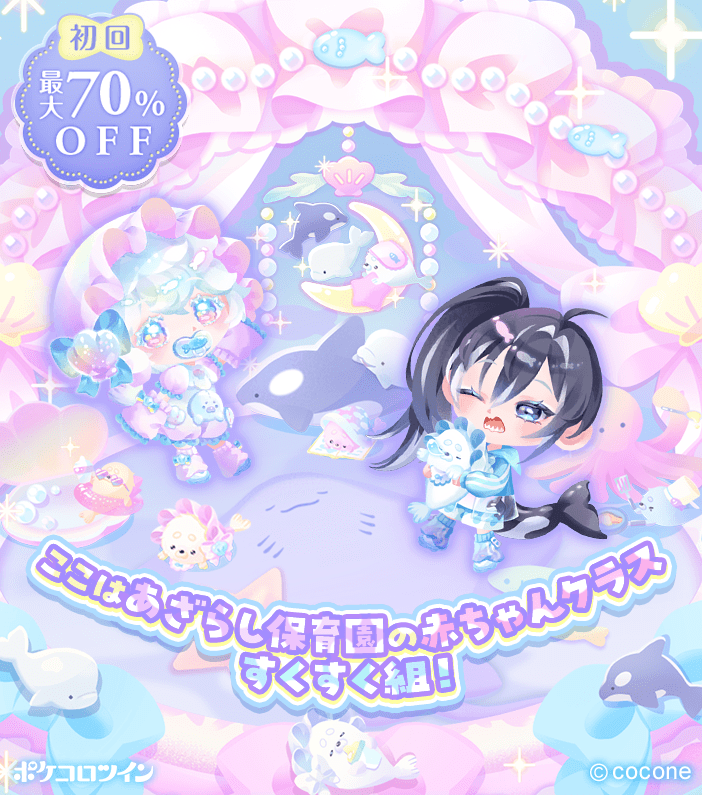 ポンスケ様❤️ご確認用です。 Post by 𝕏 ぽんすけ🐼🐻‍❄️ 𝕏 on X: 🐰🐼