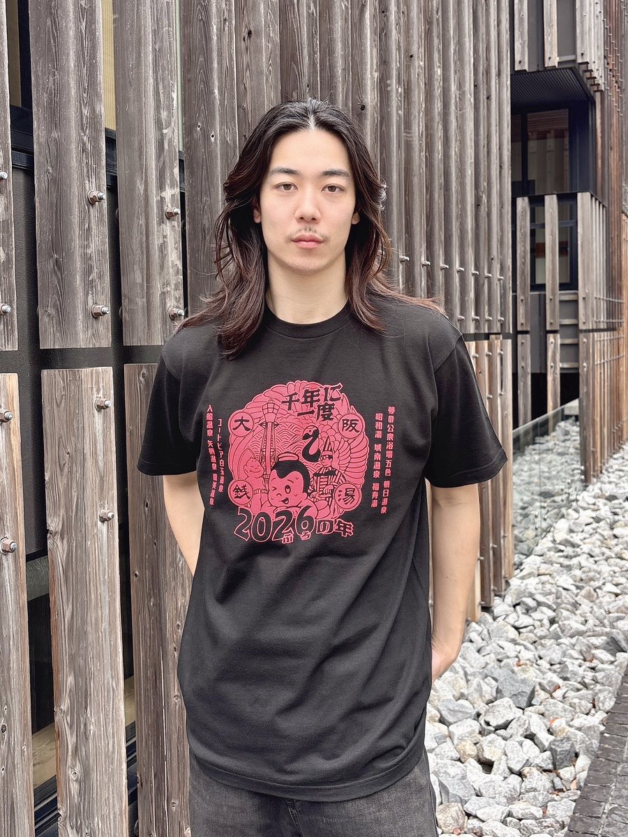ユートピア白玉温泉　三代目 tweet media