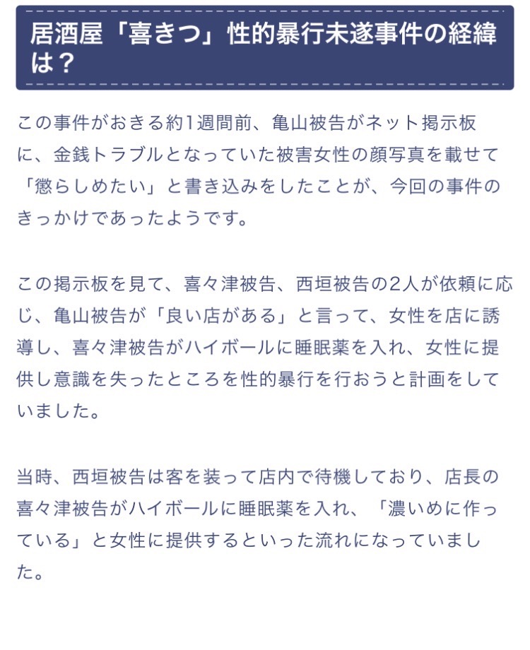 funeship537 tweet media