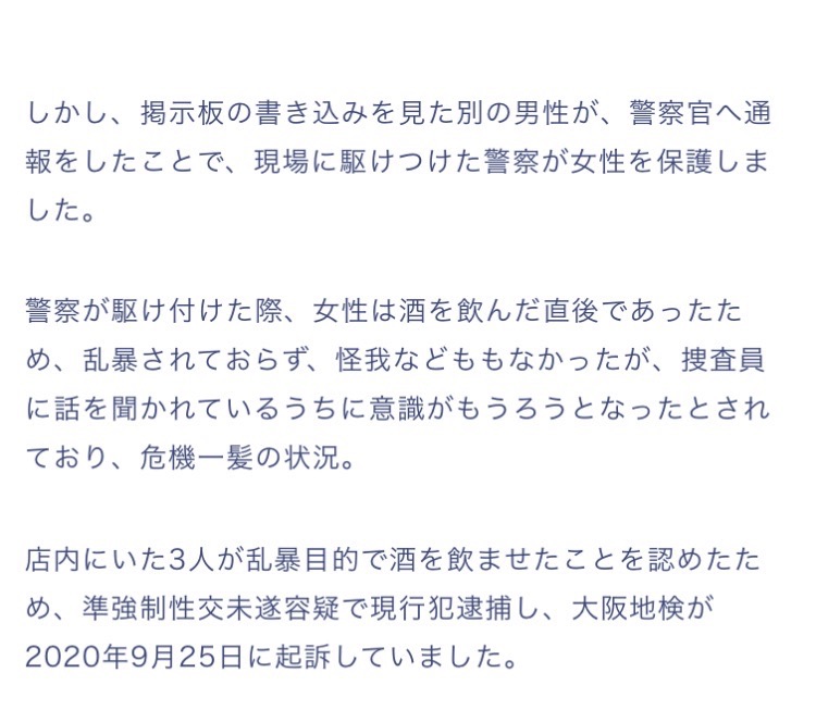 funeship537 tweet media