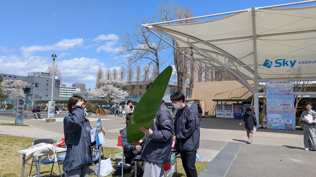 東北大学Windnauts2026新歓 tweet media