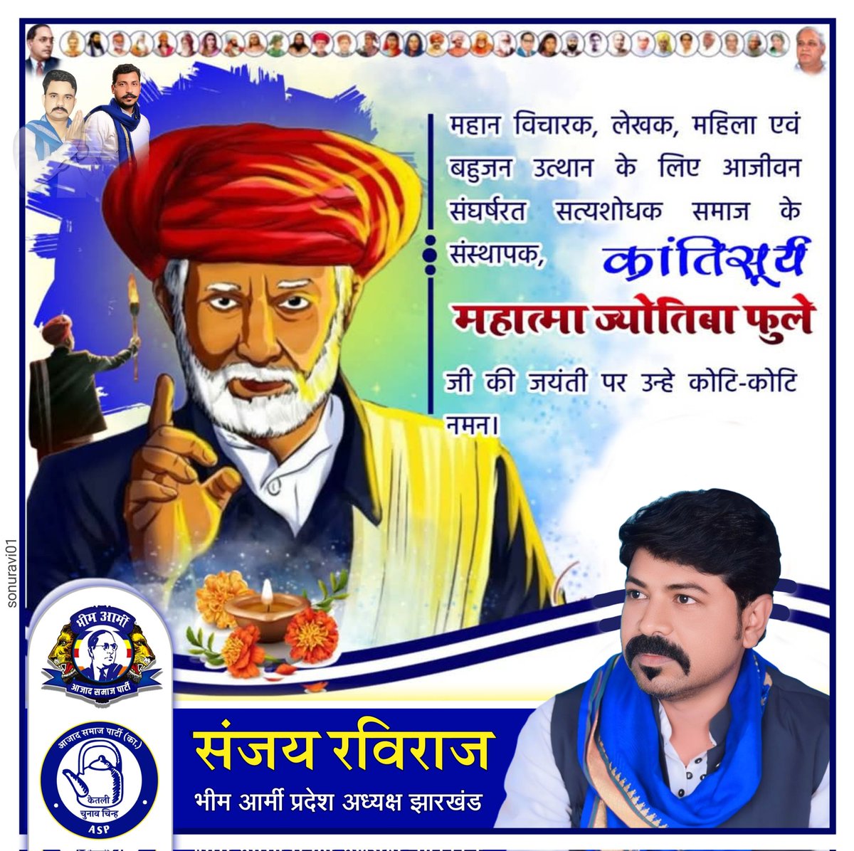 Sanjay Kumar Raviraj tweet media