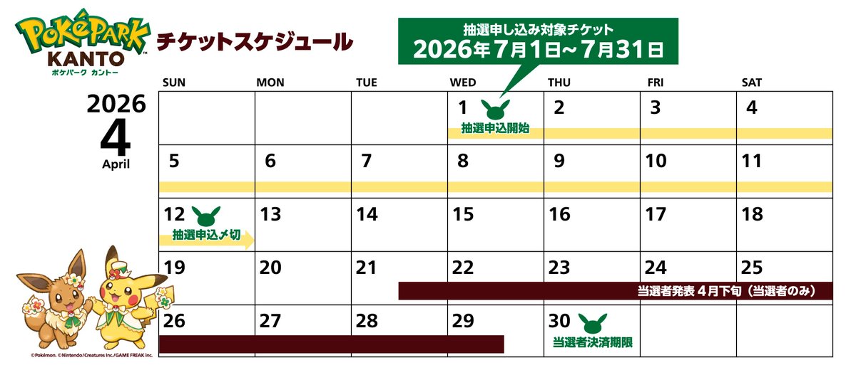 ポケカ速報＠予約抽選・最新情報まとめ tweet media