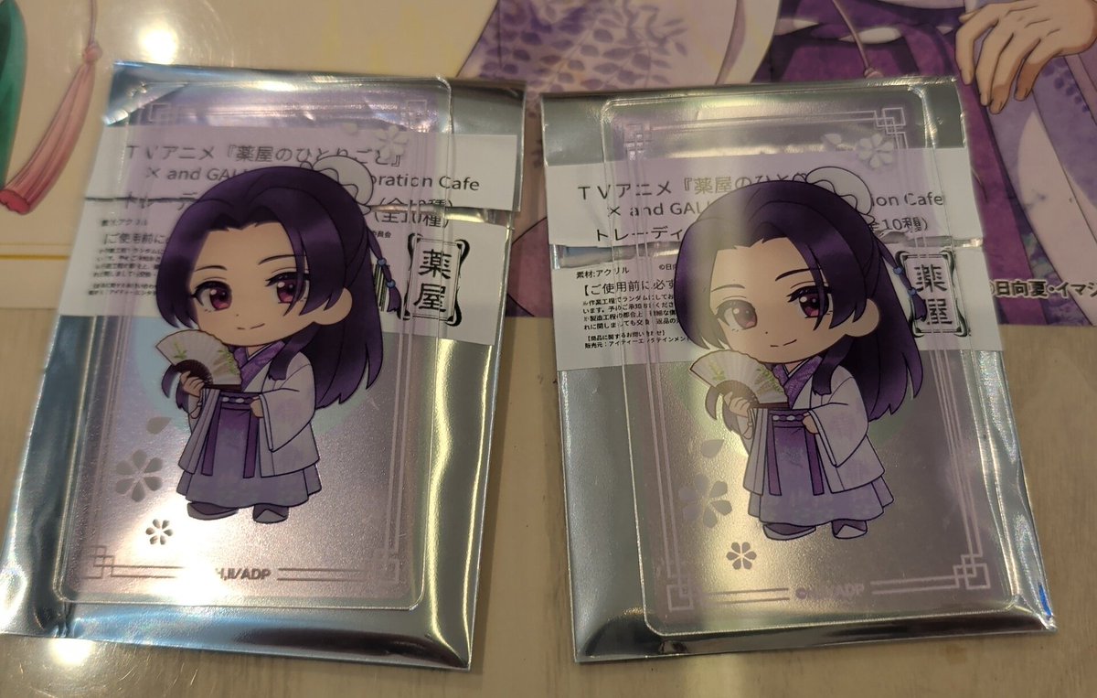 うしちーず🥼 tweet media