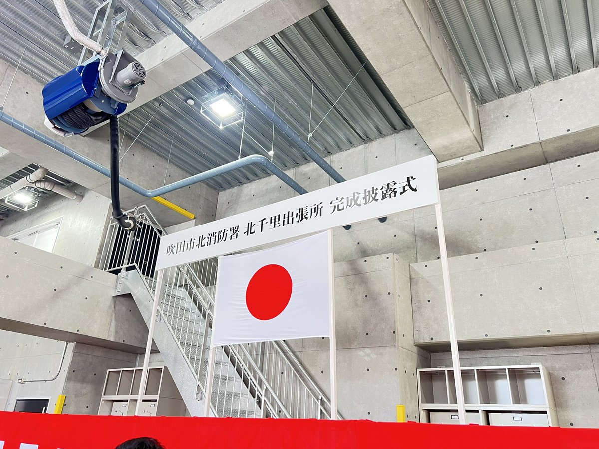 奥下たけみつ　日本維新の会　衆議院大阪7区(吹田市、摂津市) tweet media