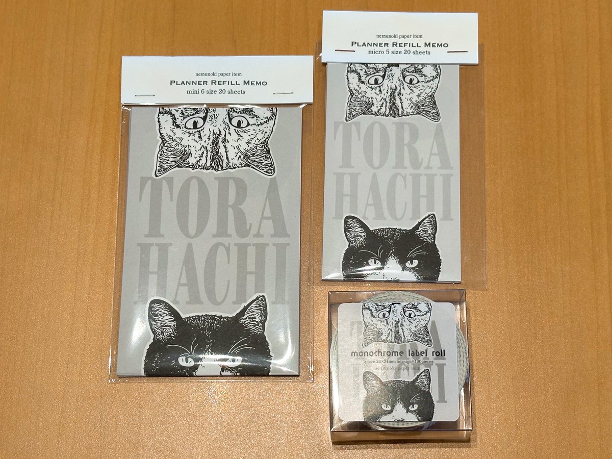 文具&amp;手紙マルシェの購入品、アンティークペーパー詰め合わせにミッキーいた