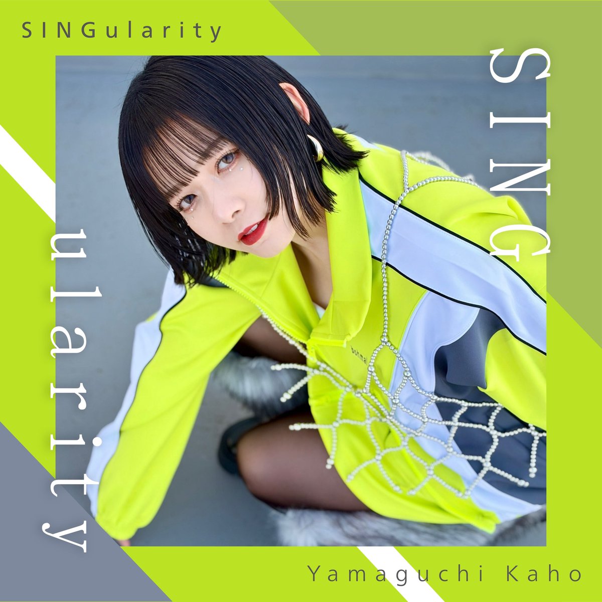 山口華穂 tweet media