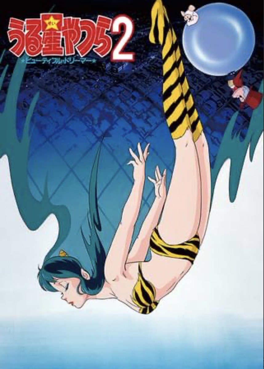 伊藤さとり(映画評論家・映画パーソナリティ) tweet media