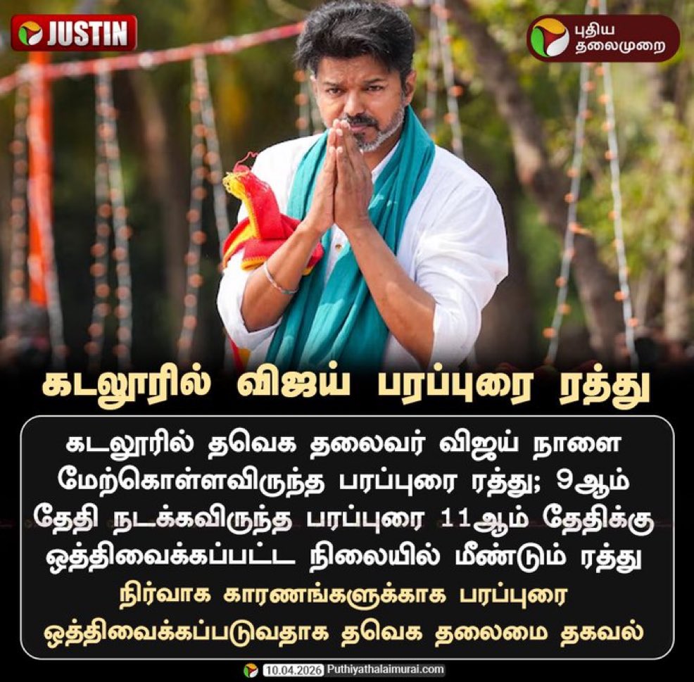 Iswarya Mohan tweet media