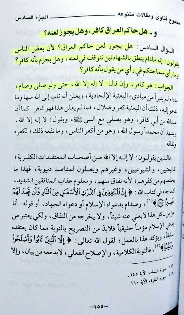 Nubian Knight tweet media