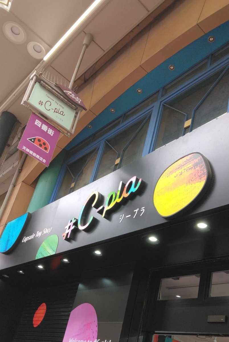 11.79 (@sub10_521) on Twitter photo 