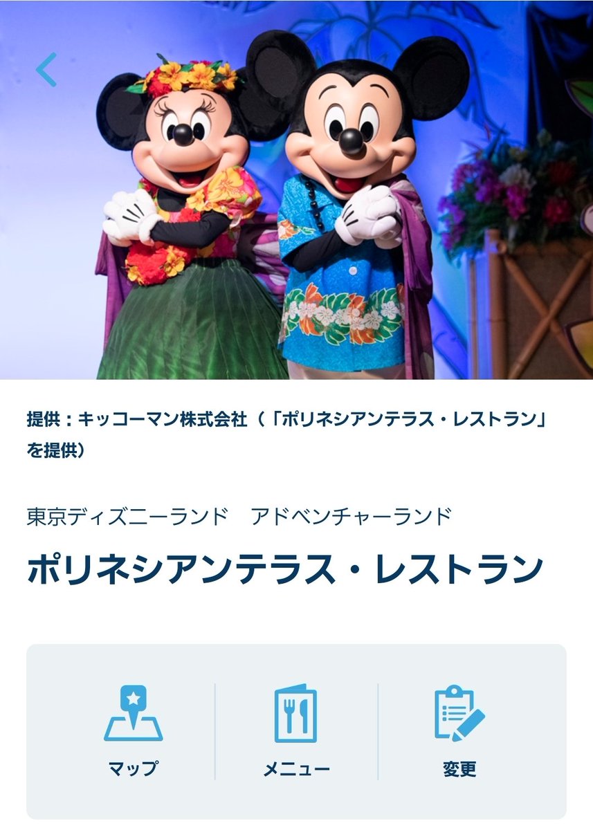 M@YUKO❥🦋🩵💜 tweet media