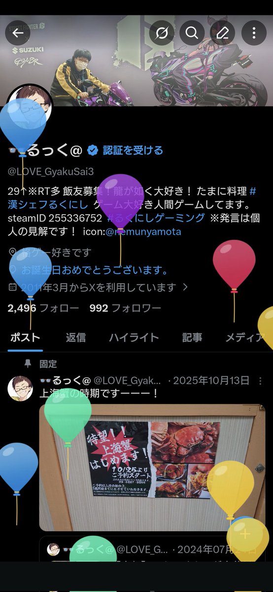 👓るっく@ tweet media