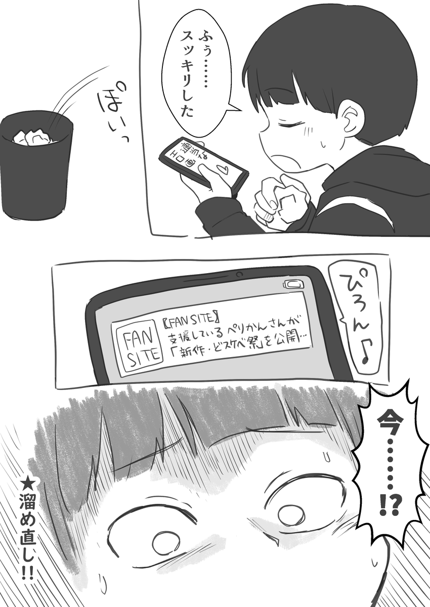 ノレア tweet media