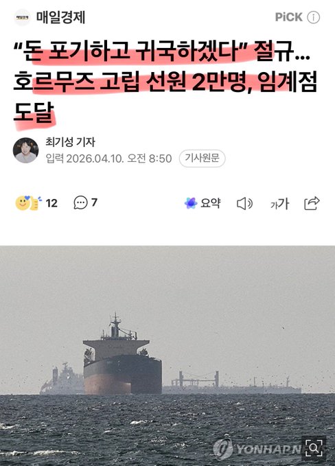 자유우파맘🇰🇷🇺🇸🇯🇵 tweet media