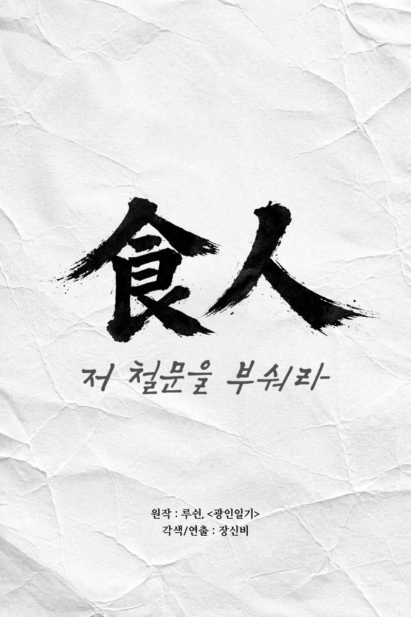 한재원 tweet media