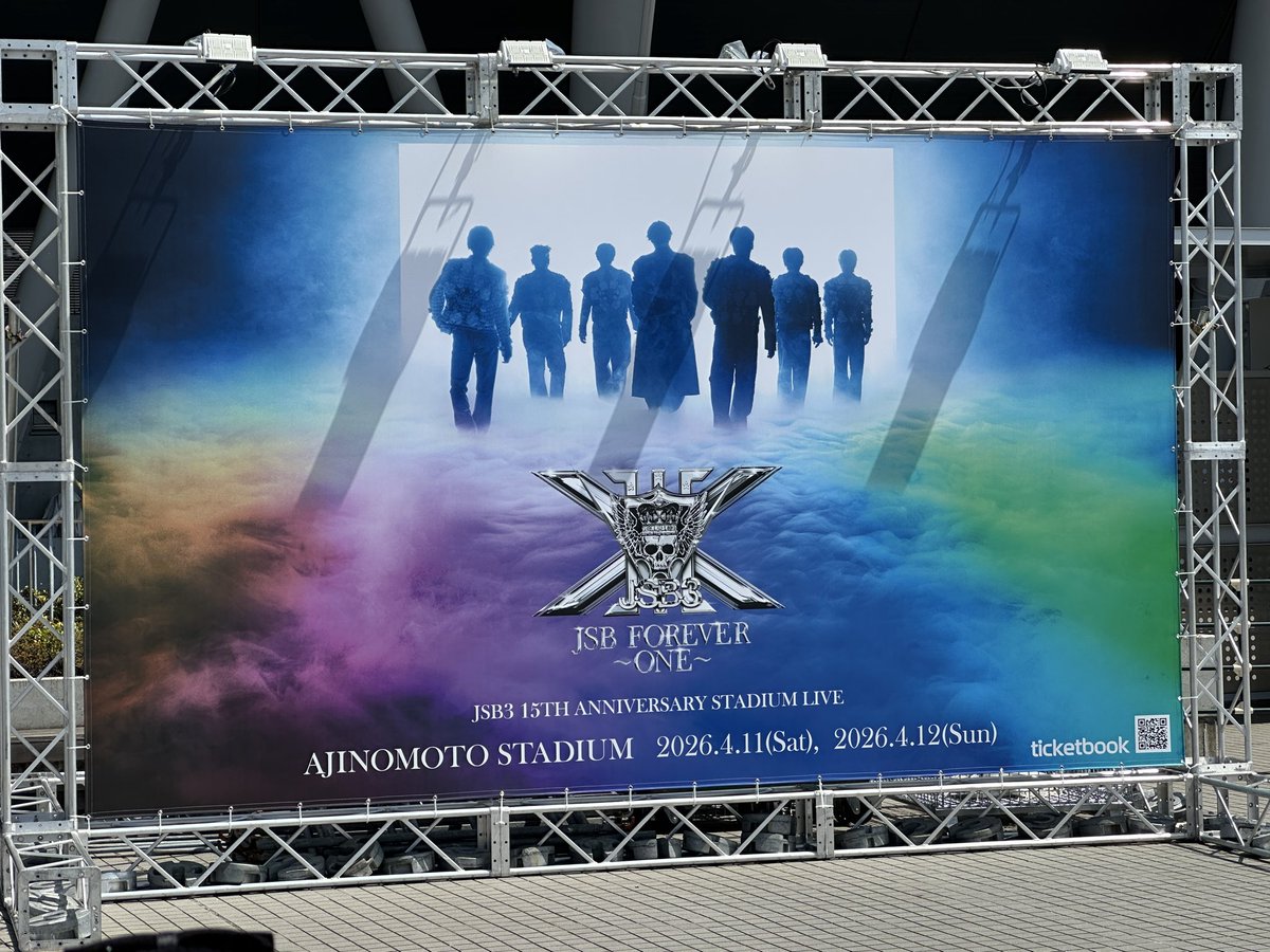 sxrfj761's tweet photo. 三代目 J Soul Brothersコンサートついに来たでぇ🎤🎪待ちに待ってました😊隆二おかえりって言いたい。すっごくすっごく楽しみ😊 https://t.co/zyB40qGw64
